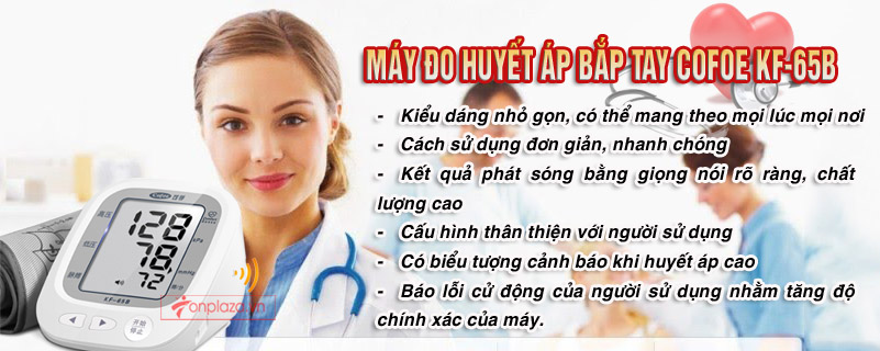 Máy đo huyết áp bắp tay cao cấp TM002 1